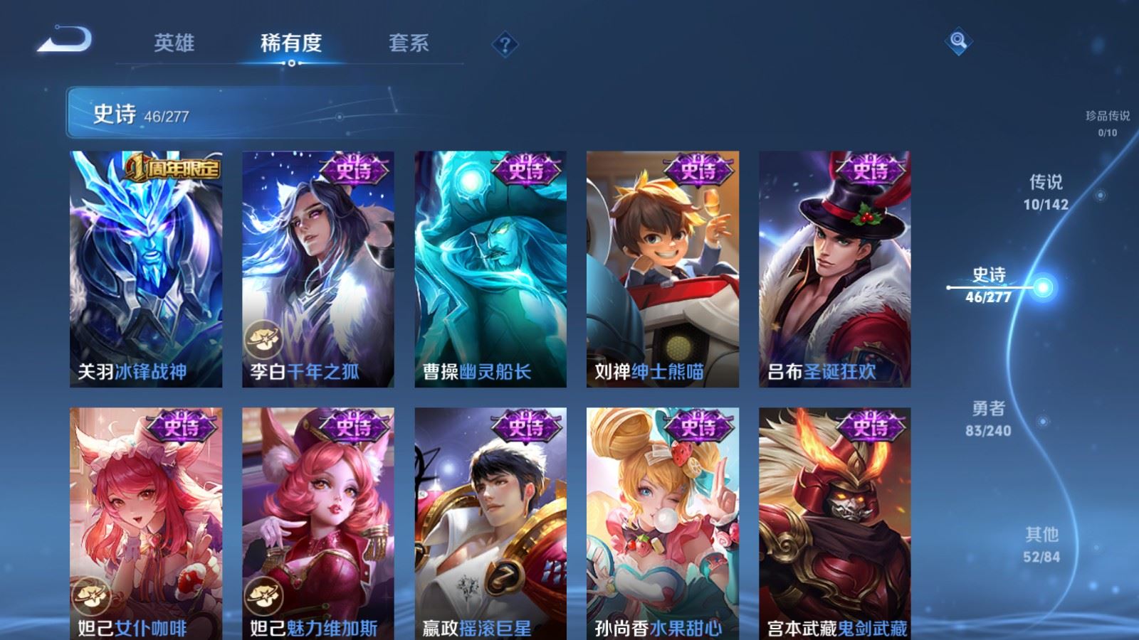 WZCMW4318780王者荣耀账号详情图11