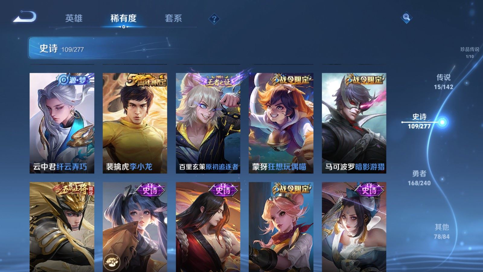 WZCMW4318915王者荣耀账号详情图13