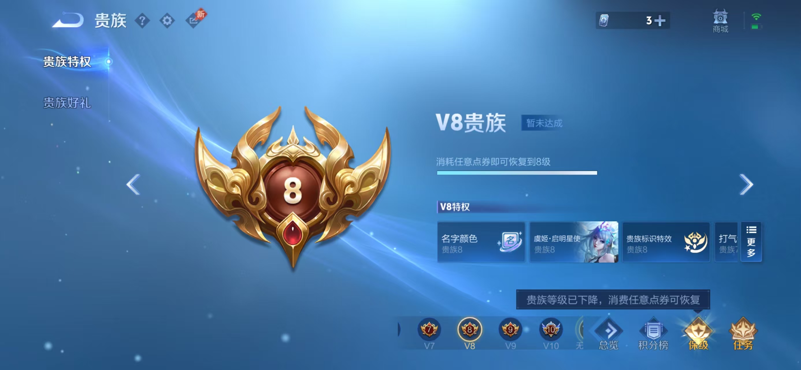 WZCMW4318639王者荣耀账号详情图2