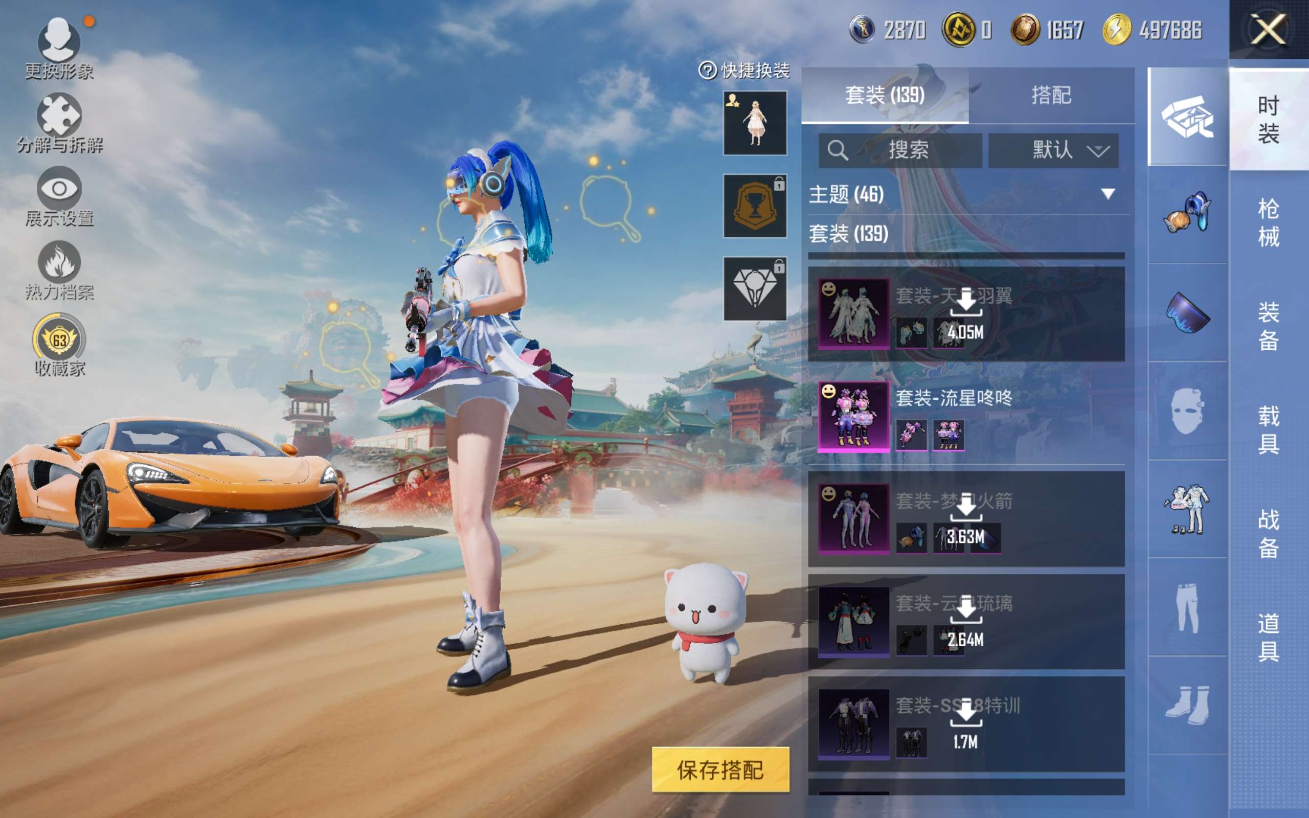 HPCMW4181972和平精英账号详情图6