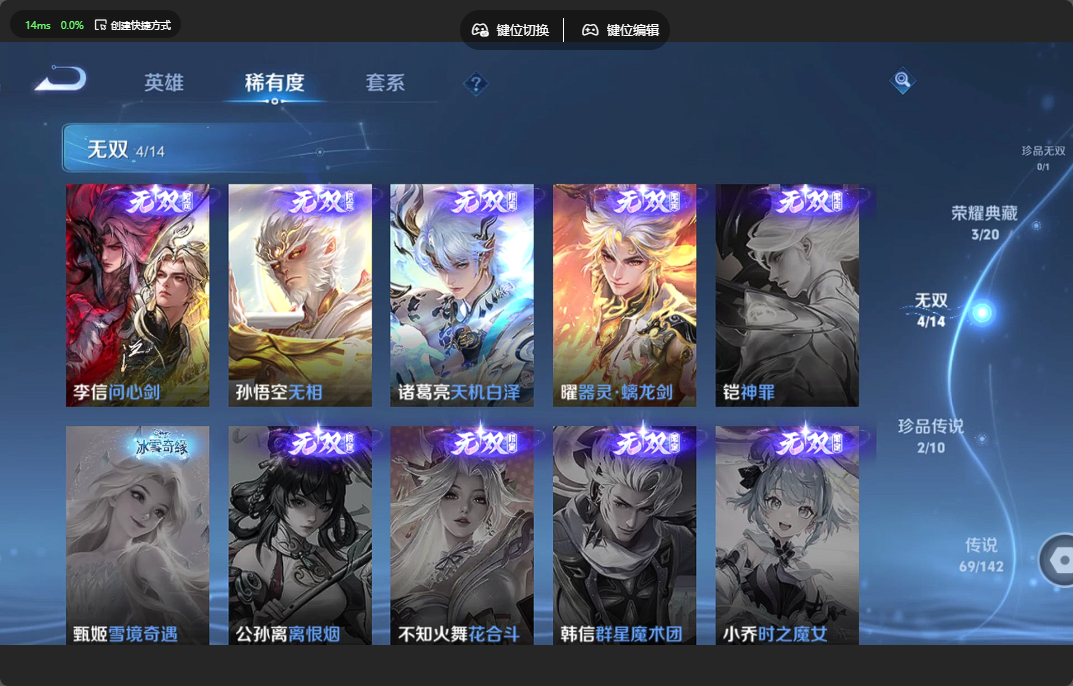 WZZM4306111王者荣耀账号详情图5