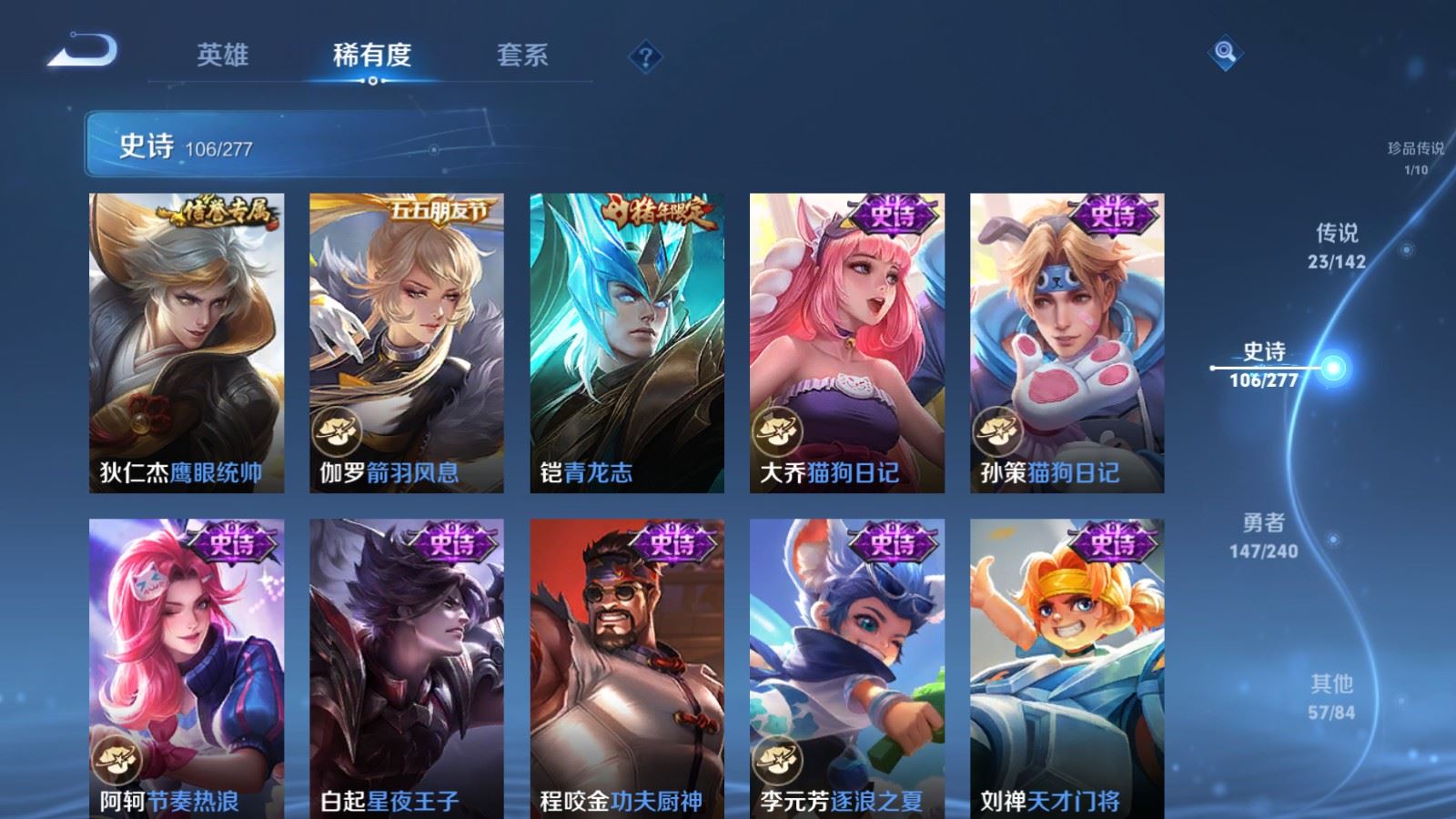 WZCMW4319282王者荣耀账号详情图17