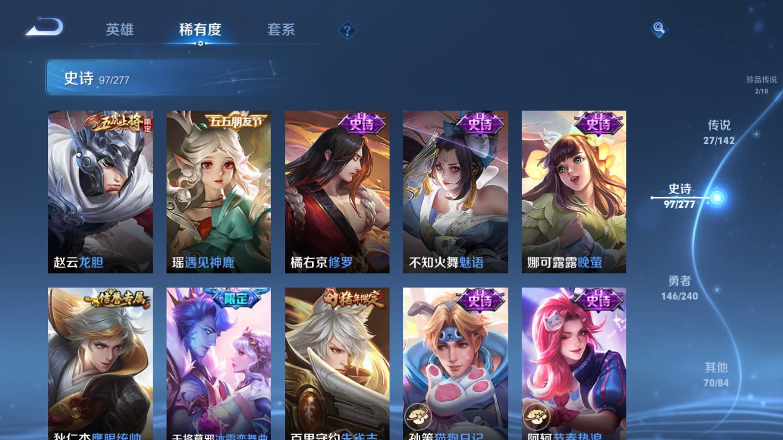 WZCMW4318864王者荣耀账号详情图16