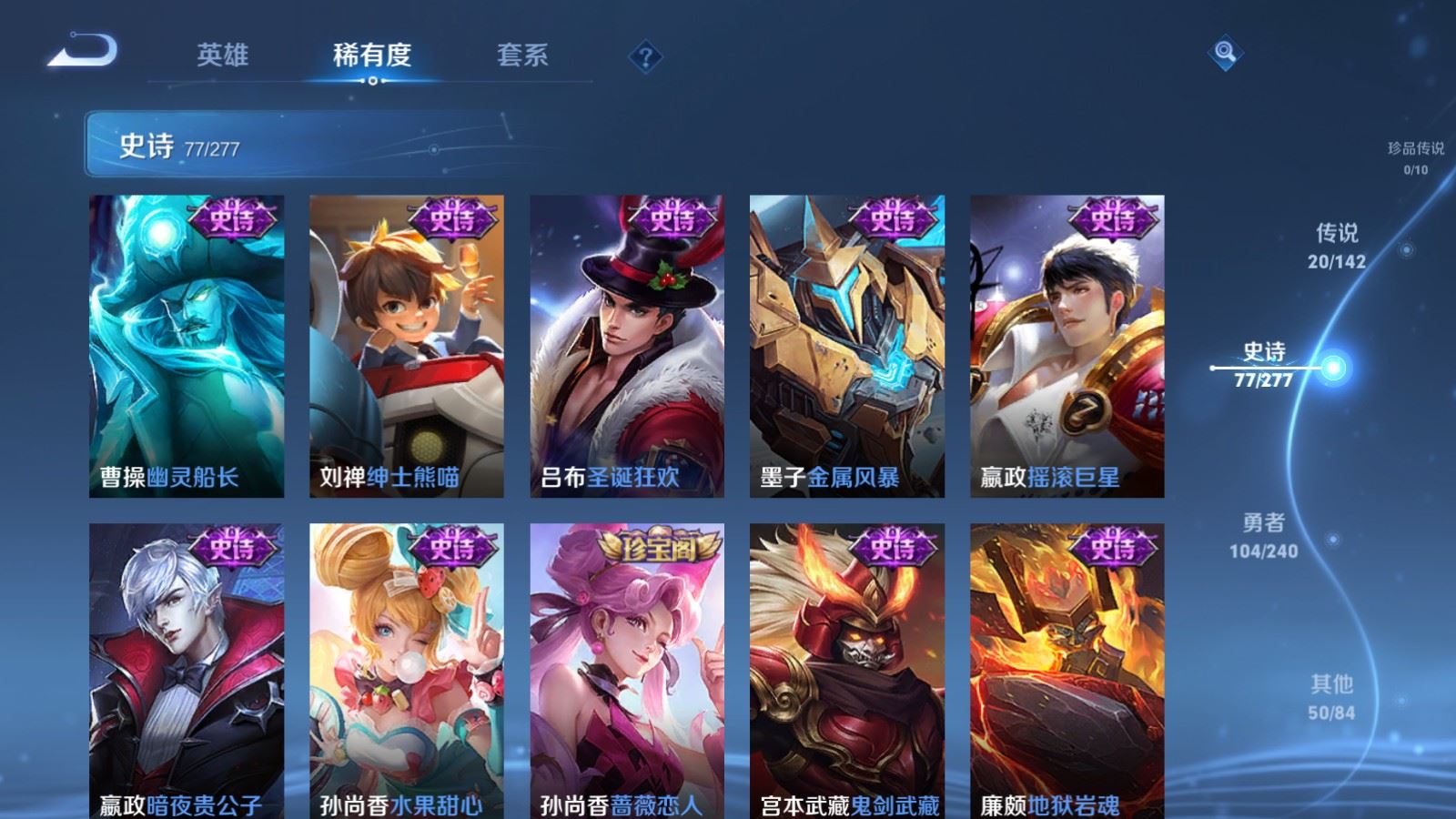 WZCMW4318942王者荣耀账号详情图14