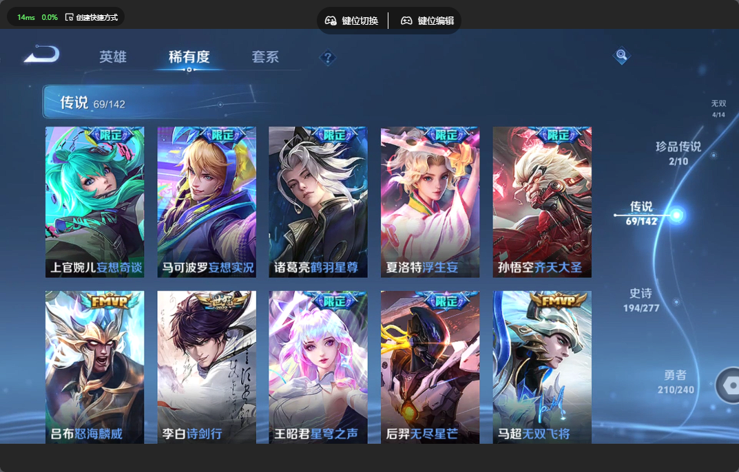 WZZM4306111王者荣耀账号详情图10