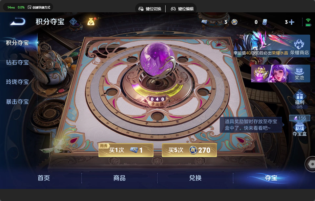 WZZM4306114王者荣耀账号详情图17 WZZM4306114王者荣耀账号详情图17