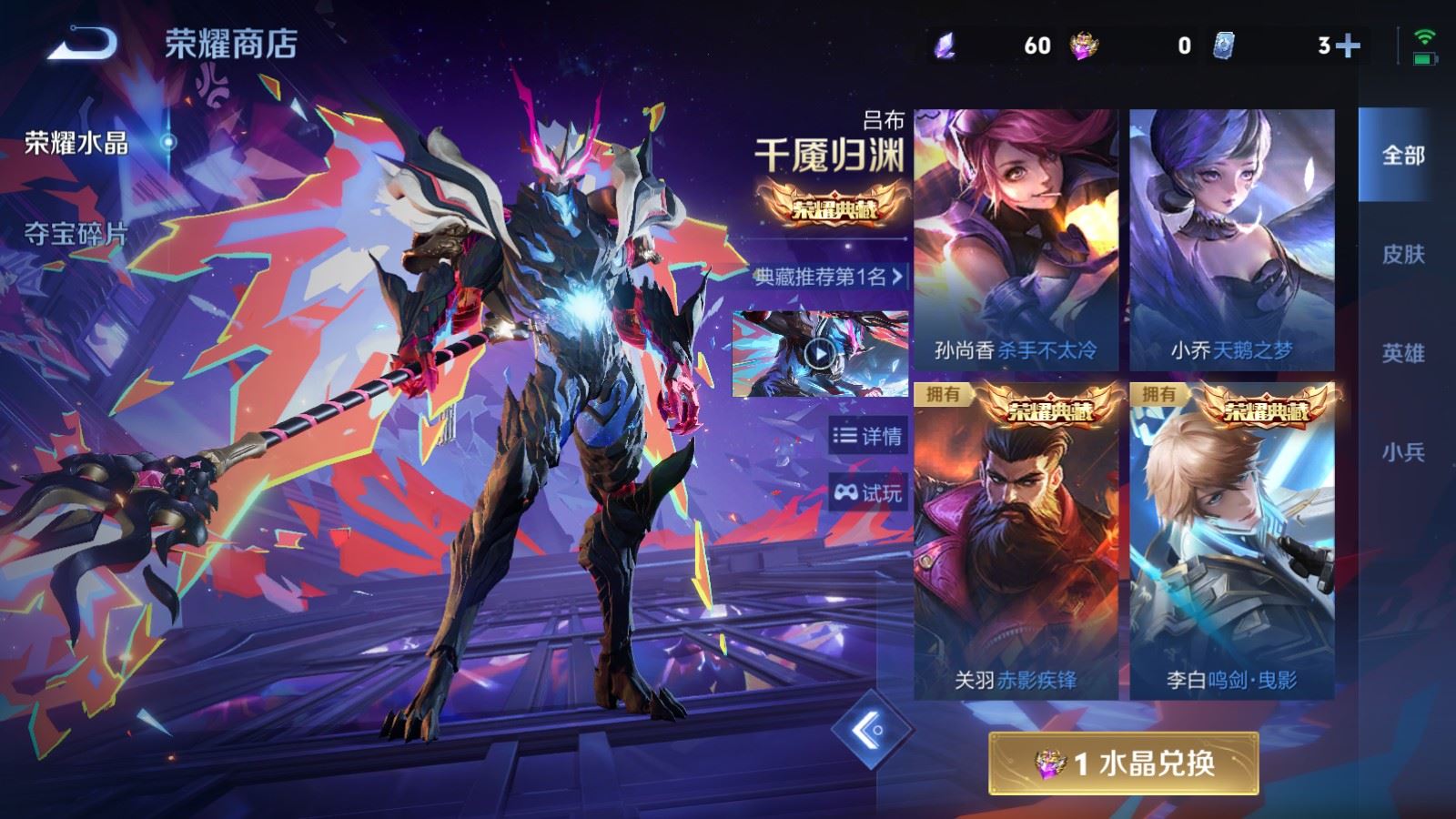 WZCMW4319077王者荣耀账号详情图22