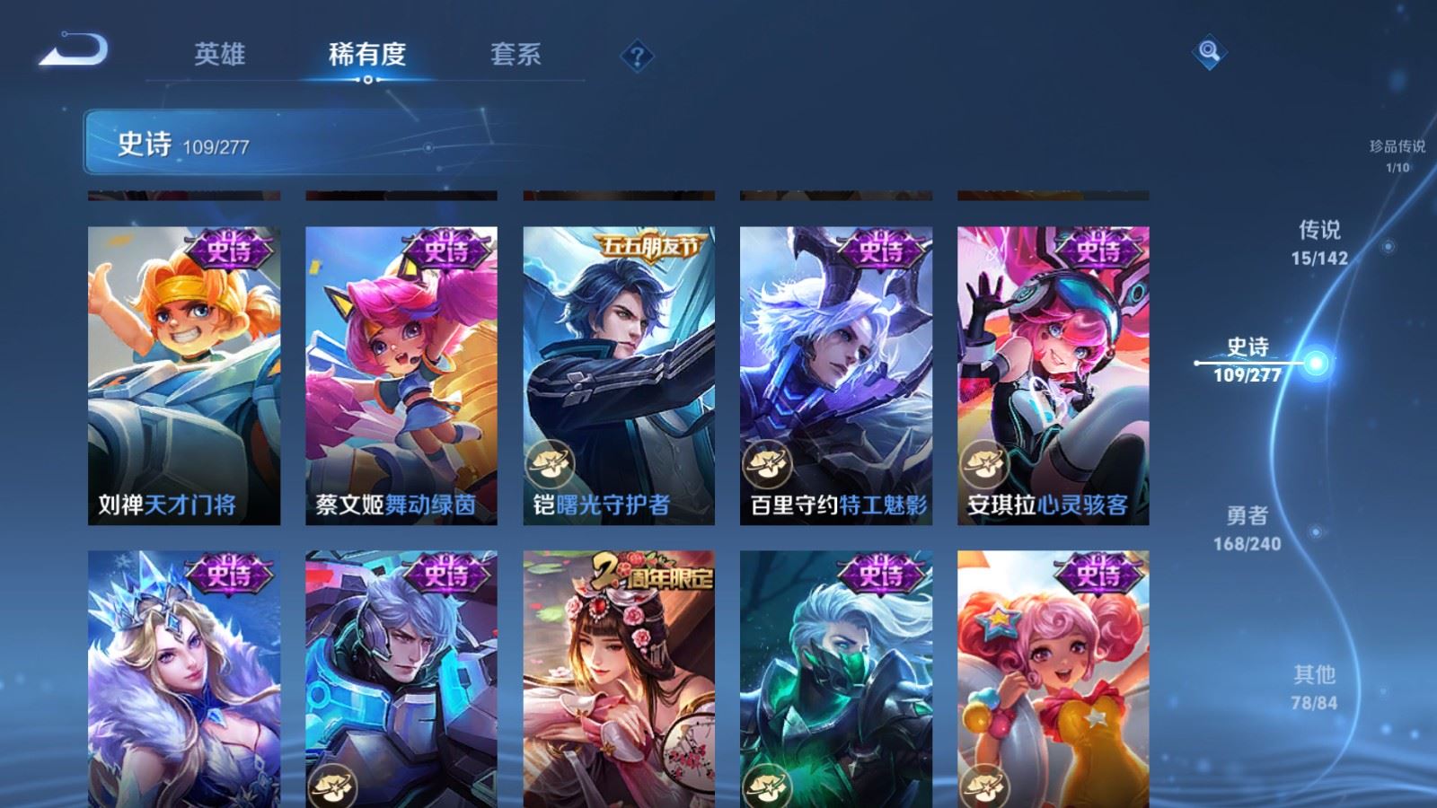 WZCMW4318915王者荣耀账号详情图16