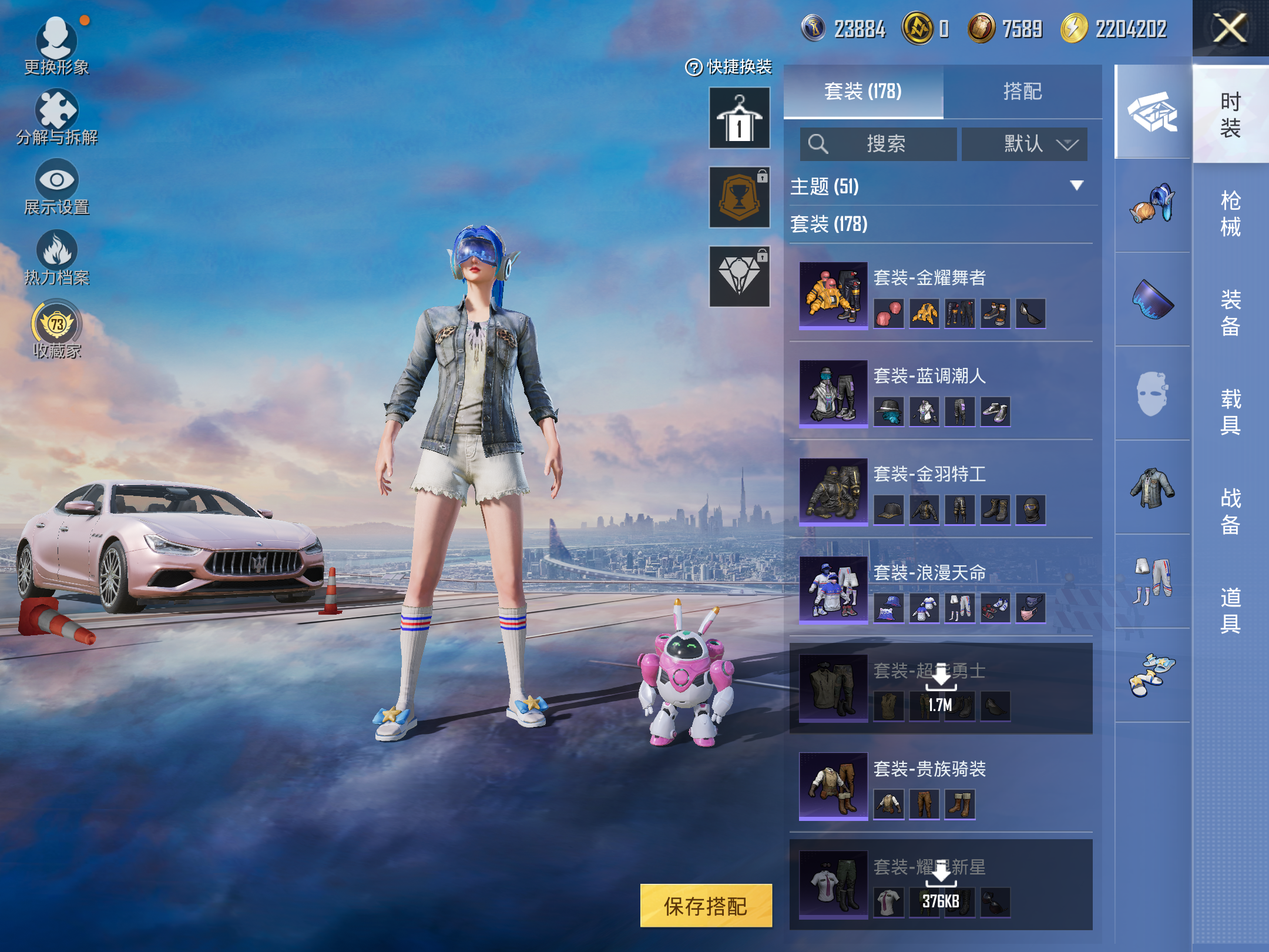 HPCMW4181964和平精英账号详情图7