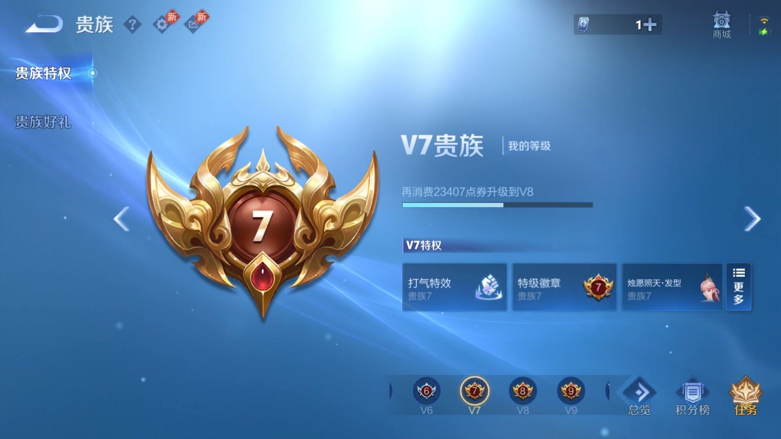 WZCMW4319266王者荣耀账号详情图15