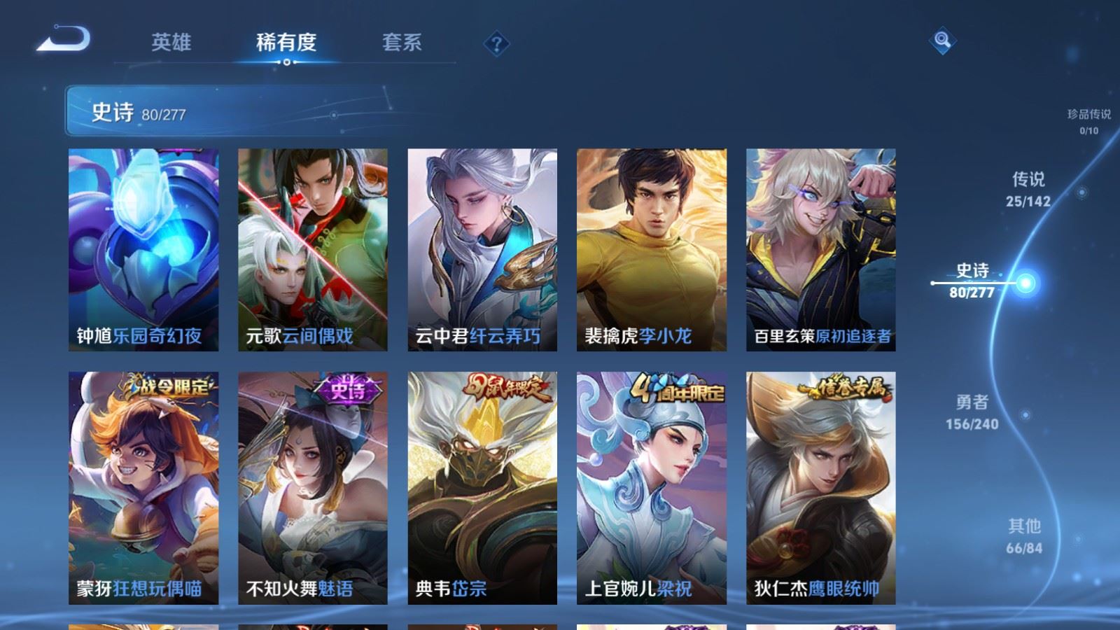 WZCMW4319077王者荣耀账号详情图13