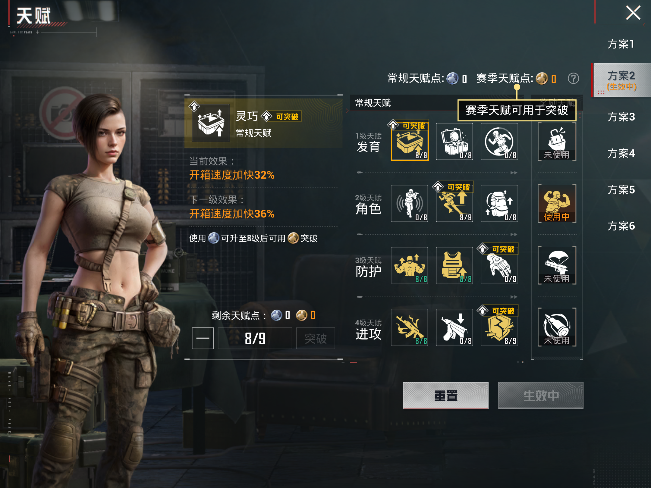 HPCMW4181920和平精英账号详情图14