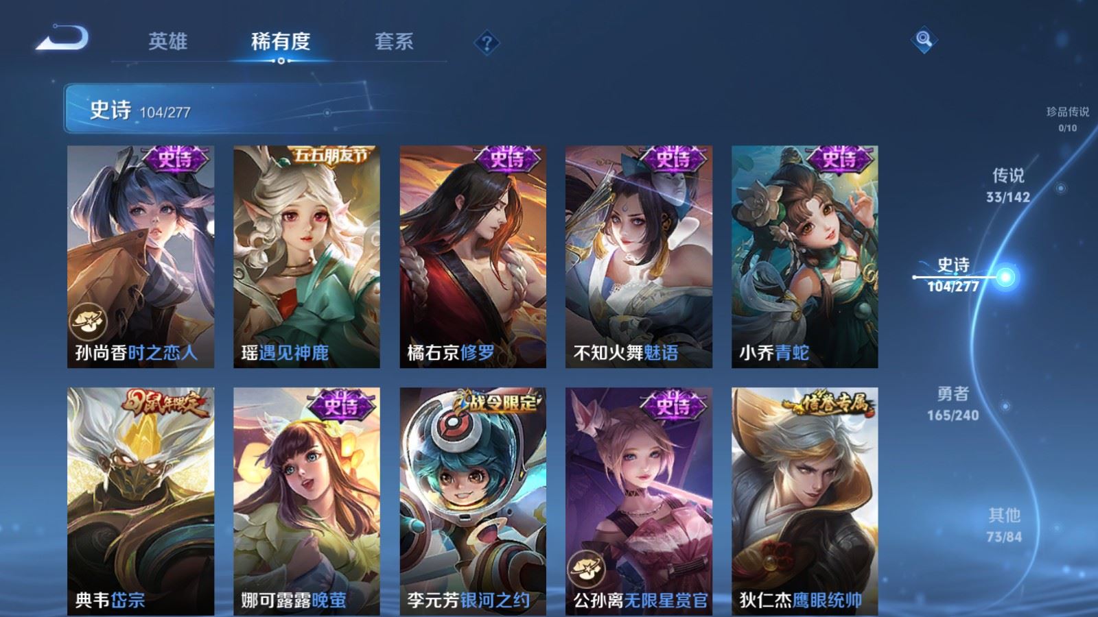 WZCMW4319328王者荣耀账号详情图15