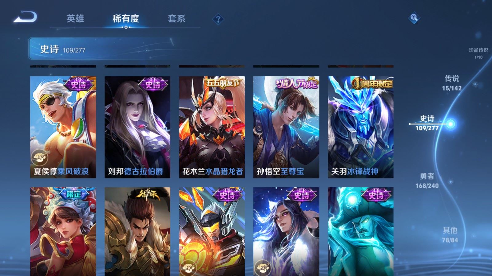 WZCMW4318915王者荣耀账号详情图17