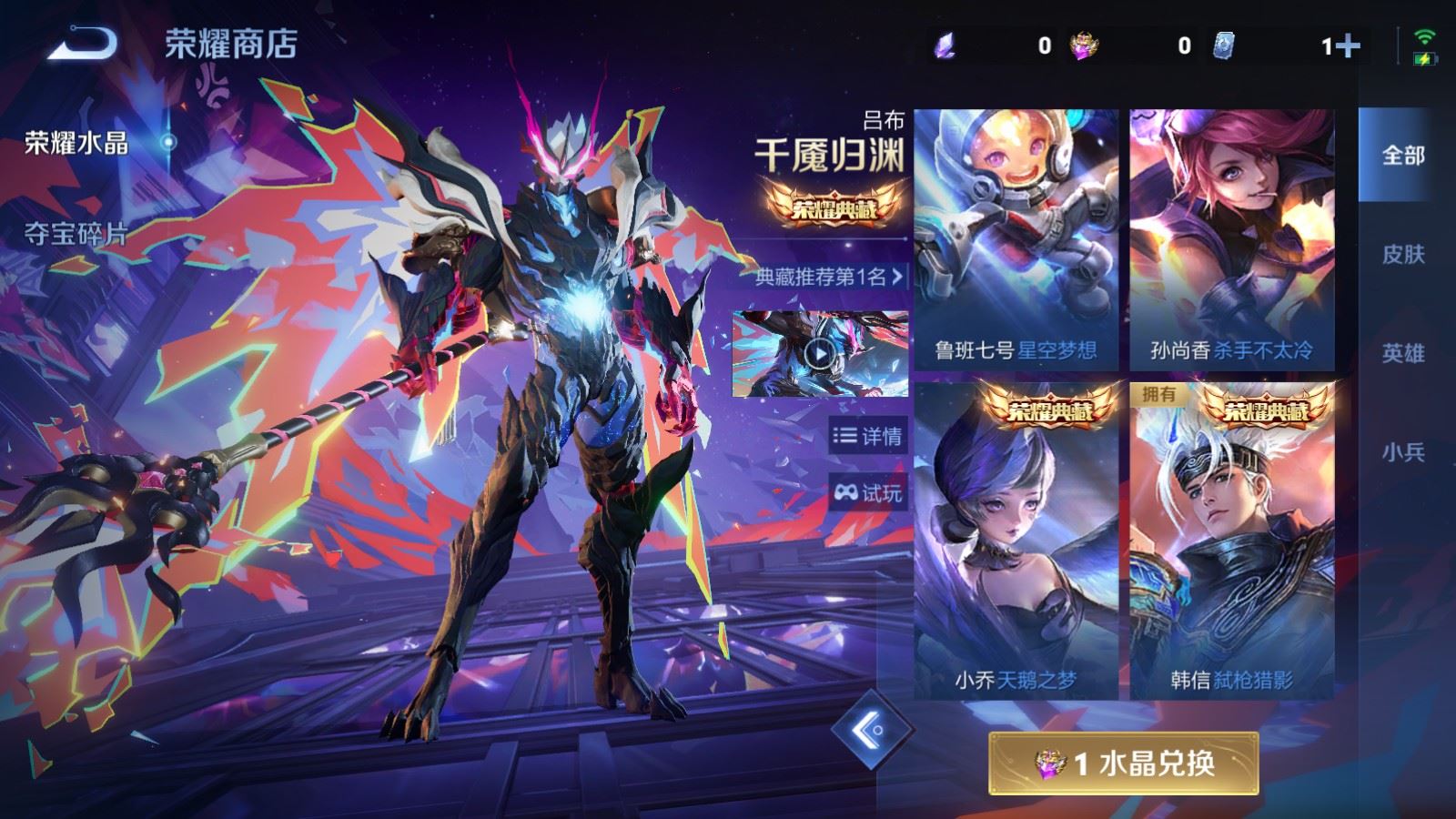 WZCMW4319006王者荣耀账号详情图23