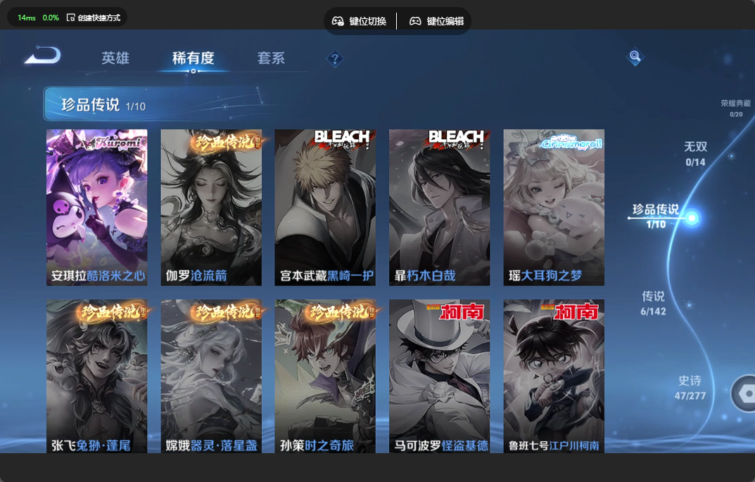 WZZM4306378王者荣耀账号详情图2