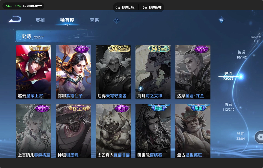 WZZM4306114王者荣耀账号详情图12 WZZM4306114王者荣耀账号详情图12