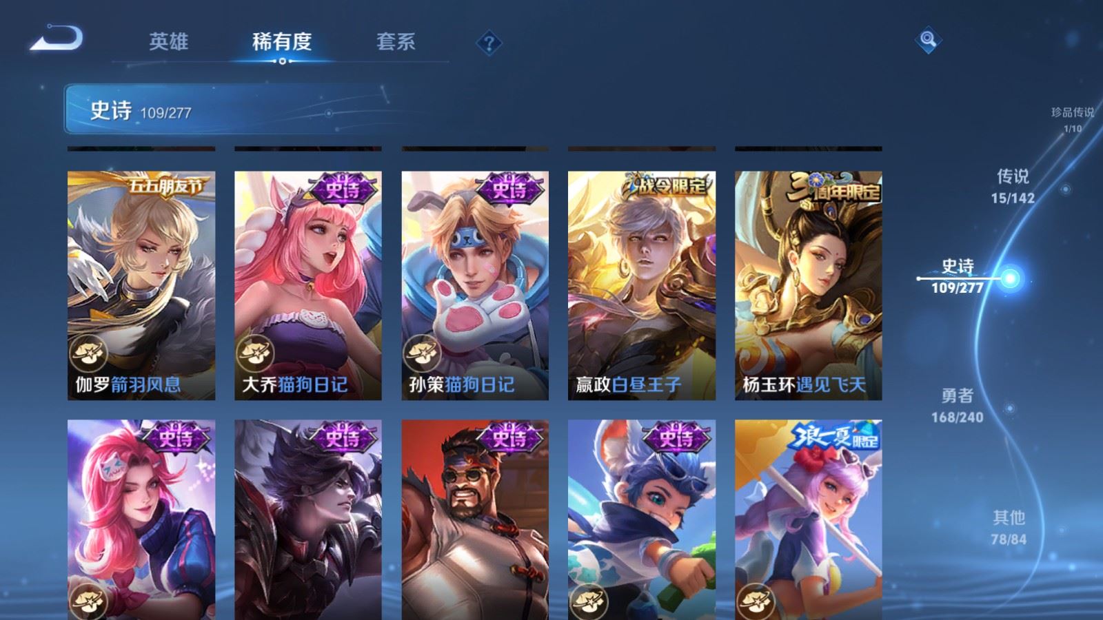 WZCMW4318915王者荣耀账号详情图15