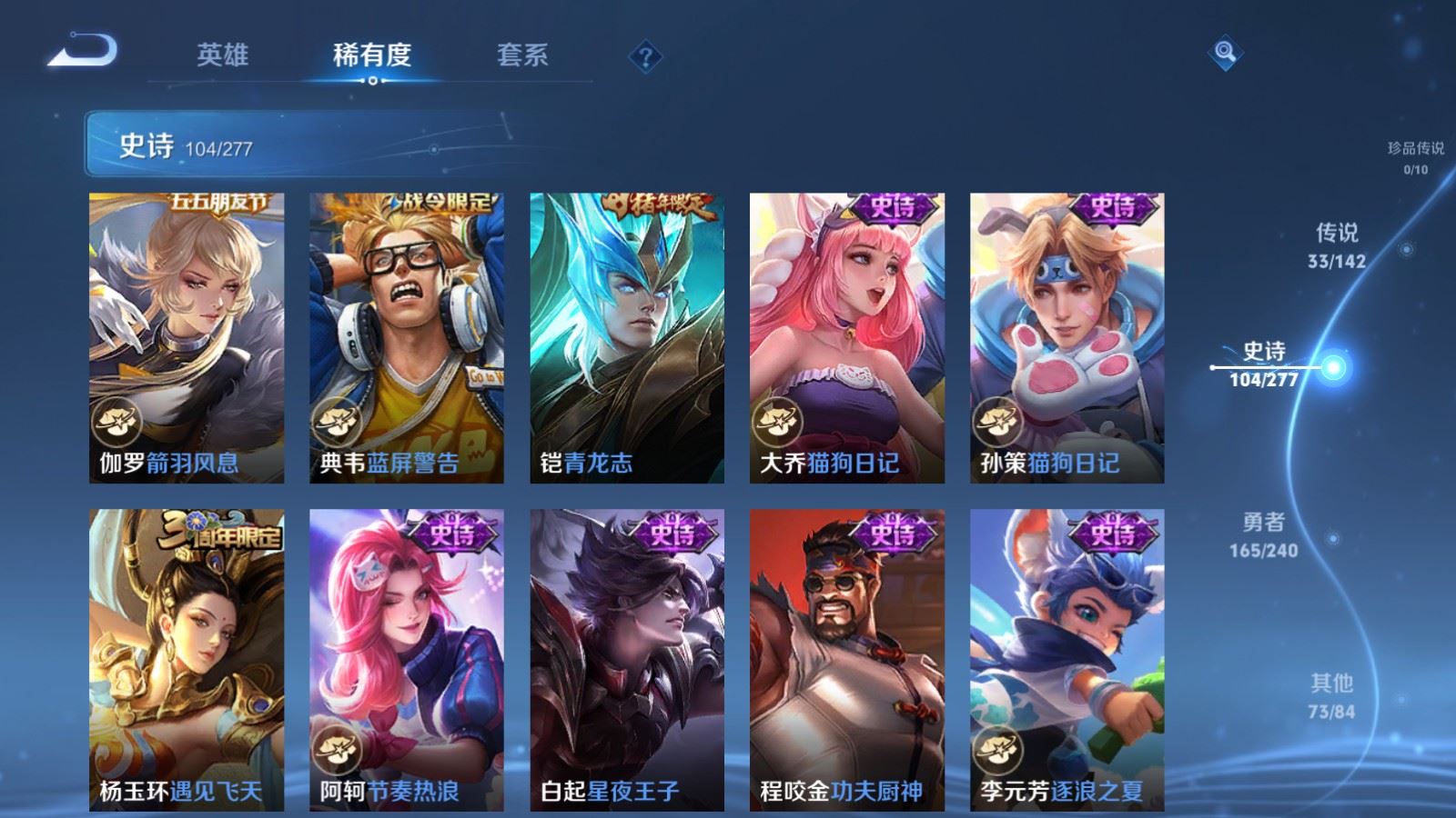 WZCMW4319328王者荣耀账号详情图16