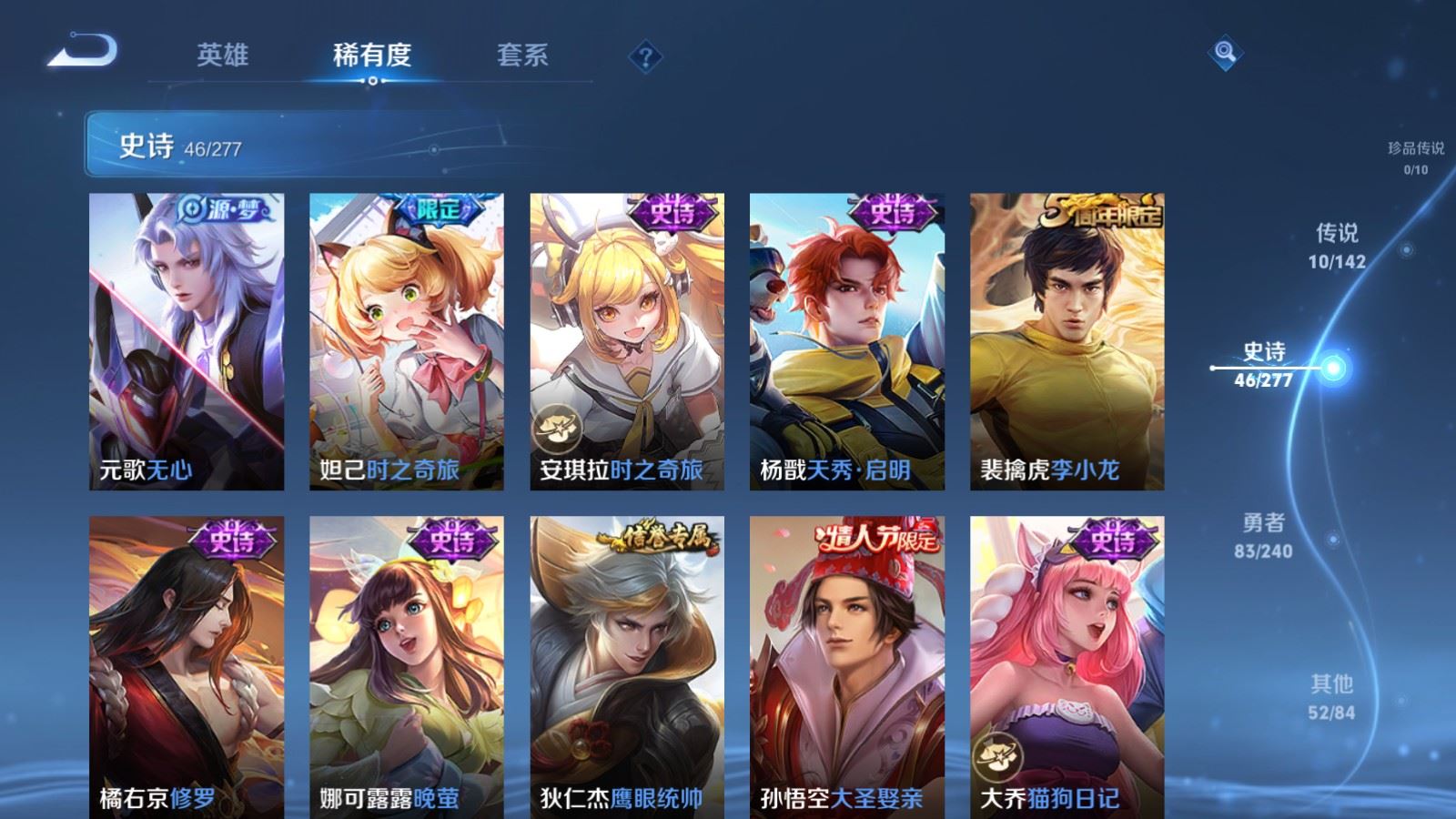 WZCMW4318780王者荣耀账号详情图9