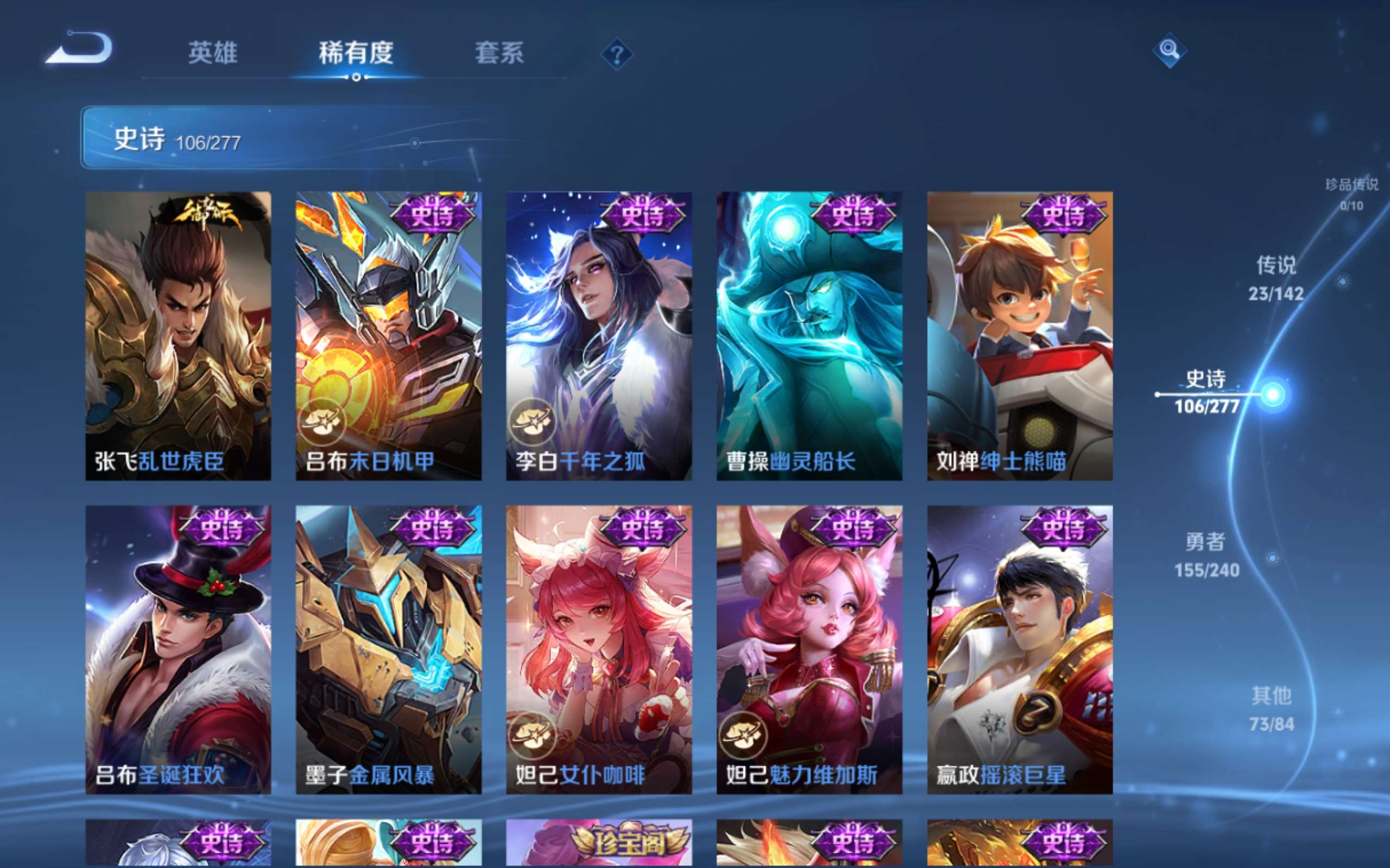 WZCMW4319012王者荣耀账号详情图17