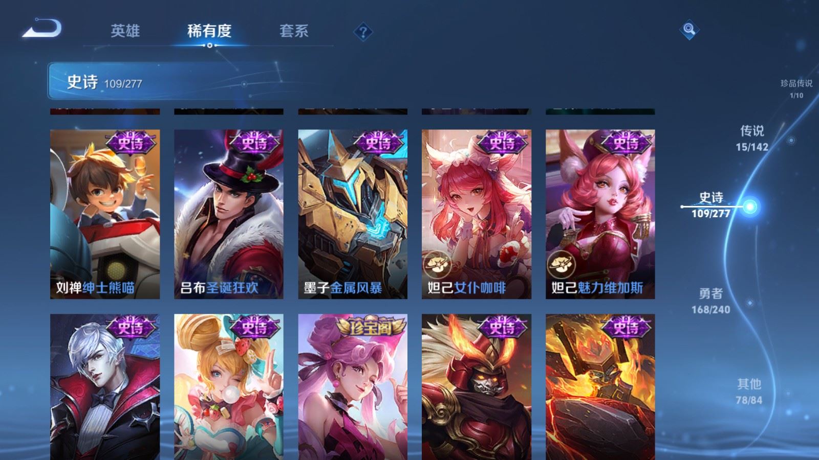 WZCMW4318915王者荣耀账号详情图18