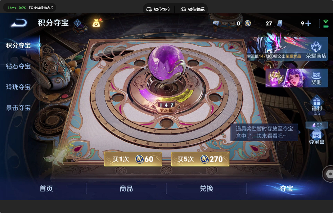 WZZM4306111王者荣耀账号详情图27