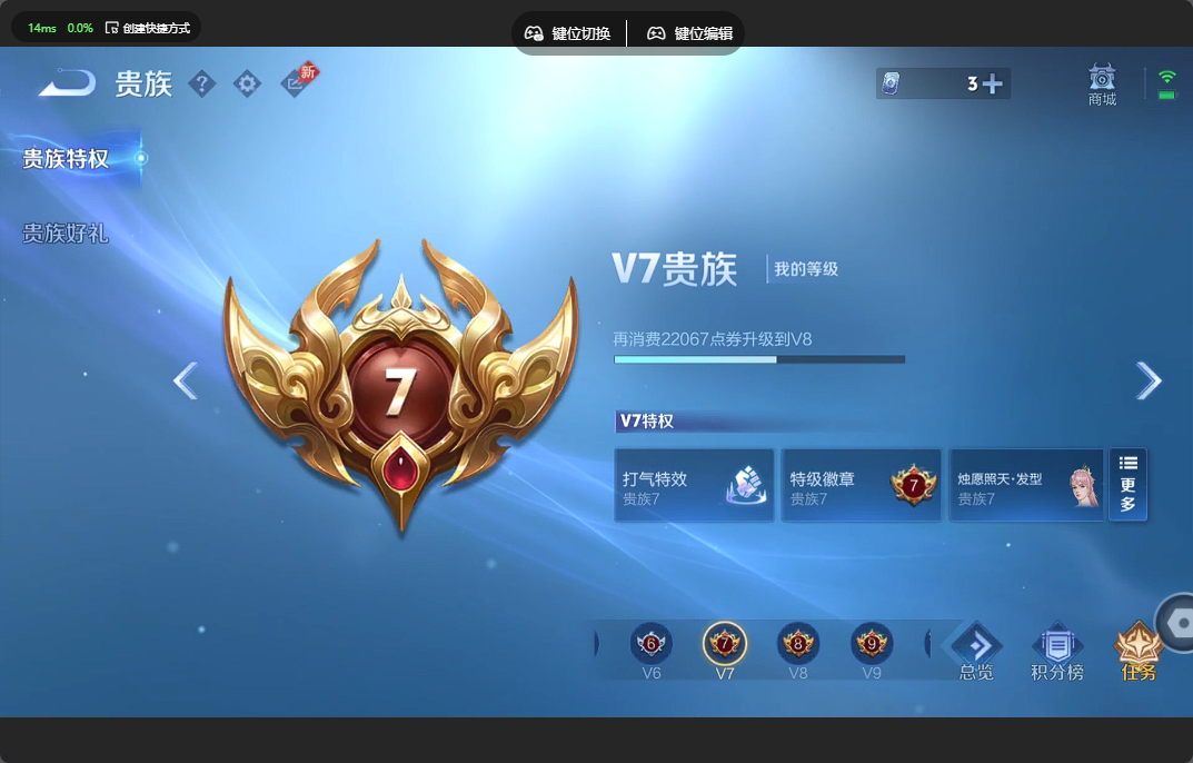 WZZM4306114王者荣耀账号详情图13 WZZM4306114王者荣耀账号详情图13