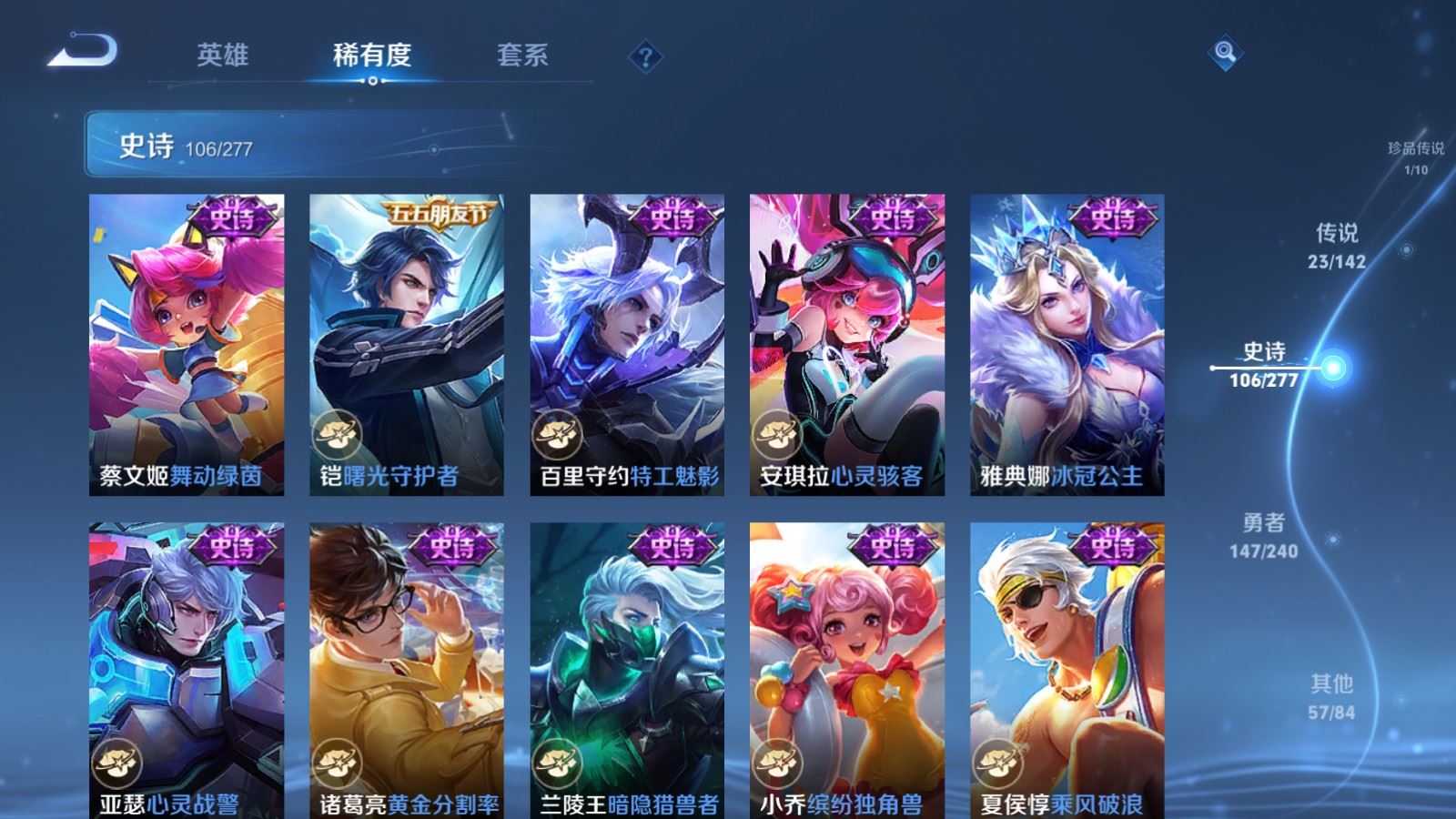 WZCMW4319282王者荣耀账号详情图18