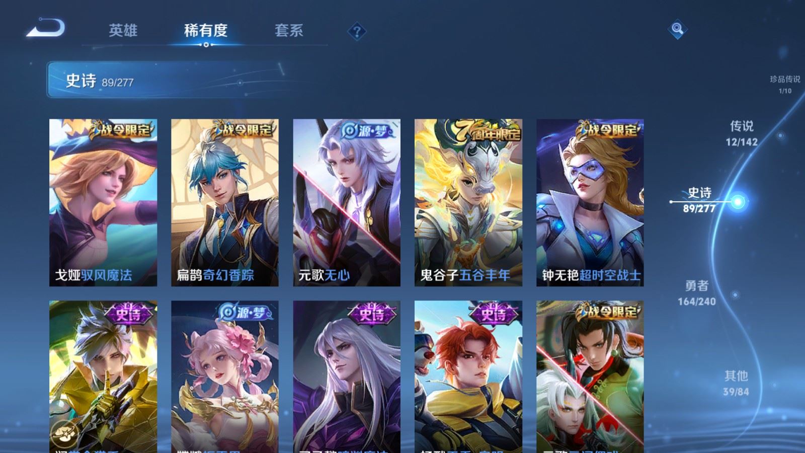 WZCMW4318869王者荣耀账号详情图13