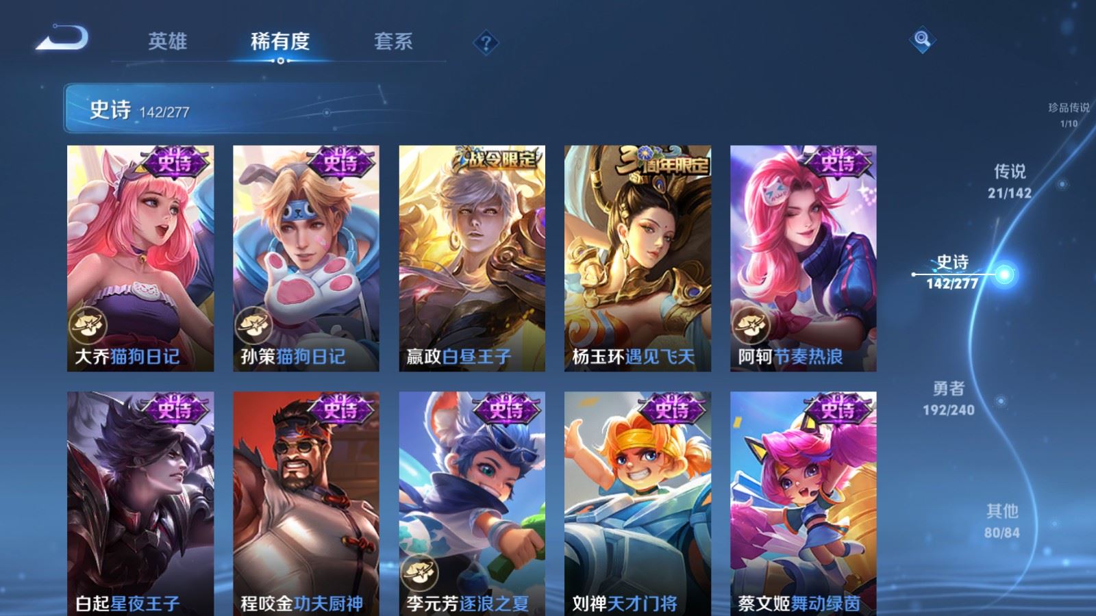 WZCMW4318889王者荣耀账号详情图19