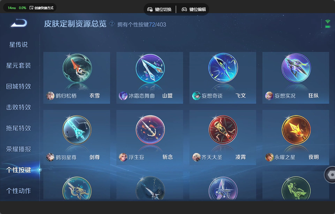 WZZM4306111王者荣耀账号详情图24