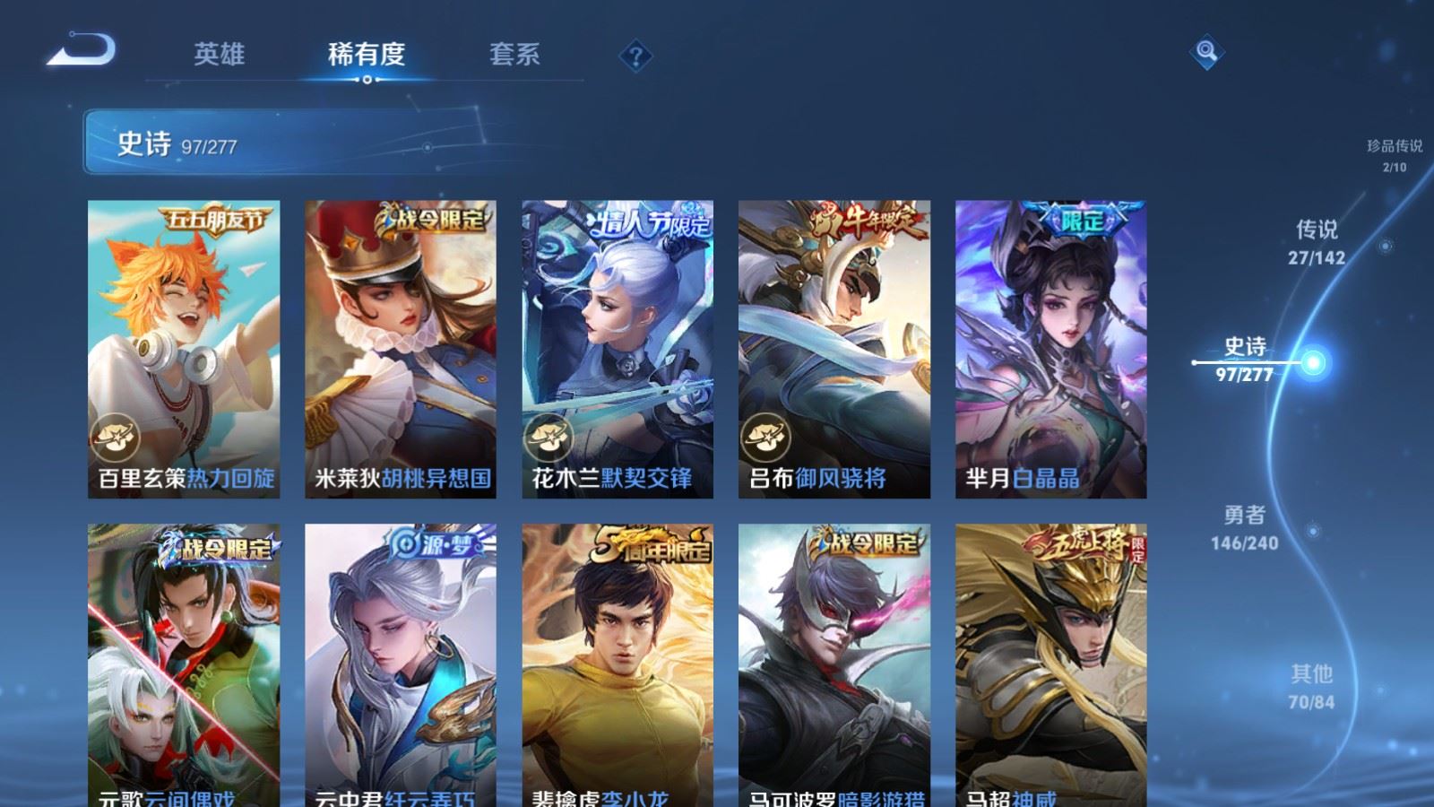 WZCMW4318864王者荣耀账号详情图15