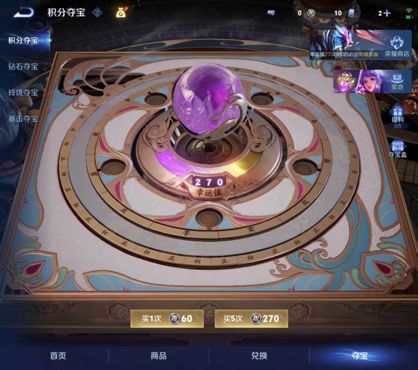 WZZM4306358王者荣耀账号详情图15