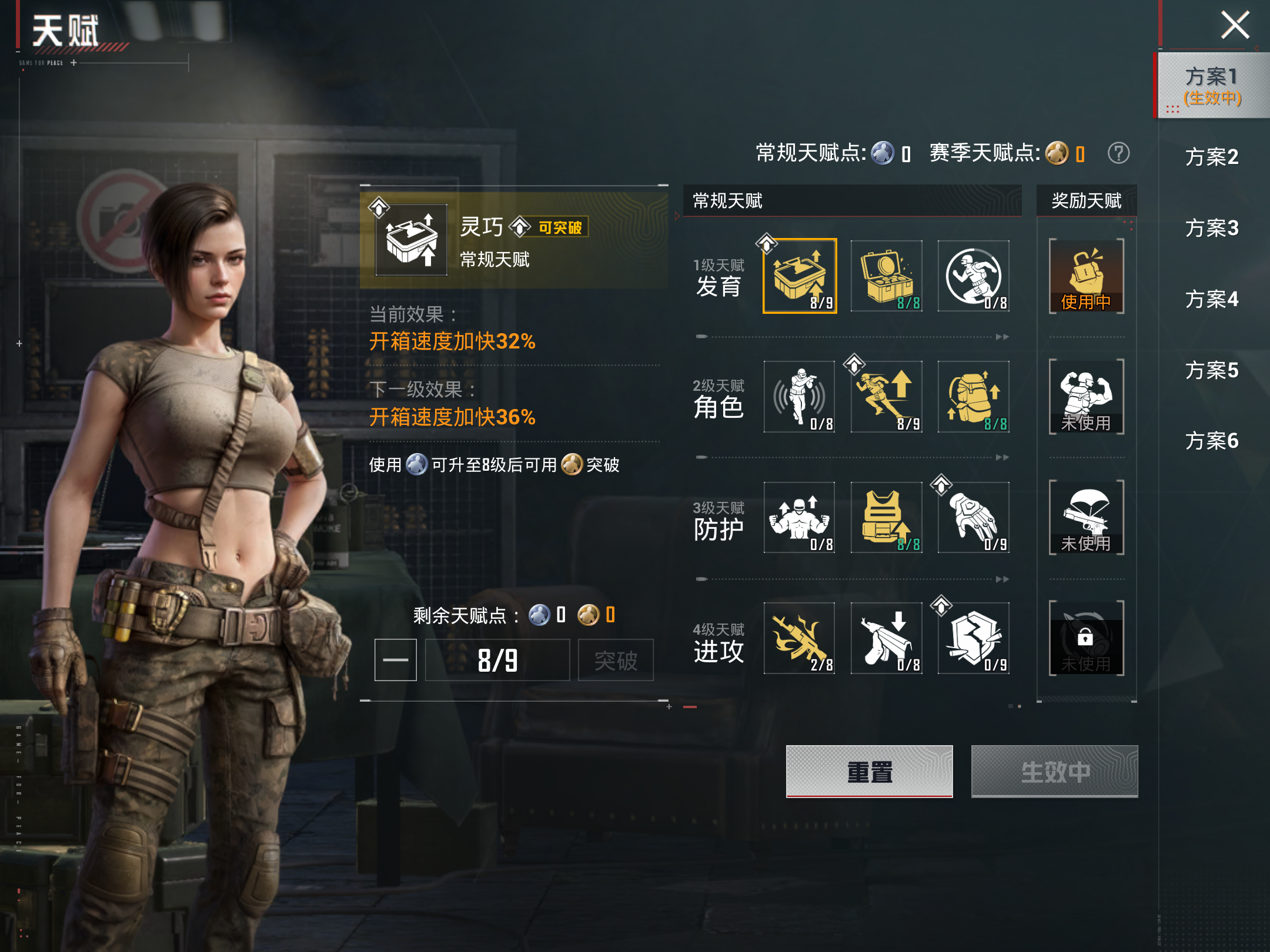 HPCMW4190147和平精英账号详情图13