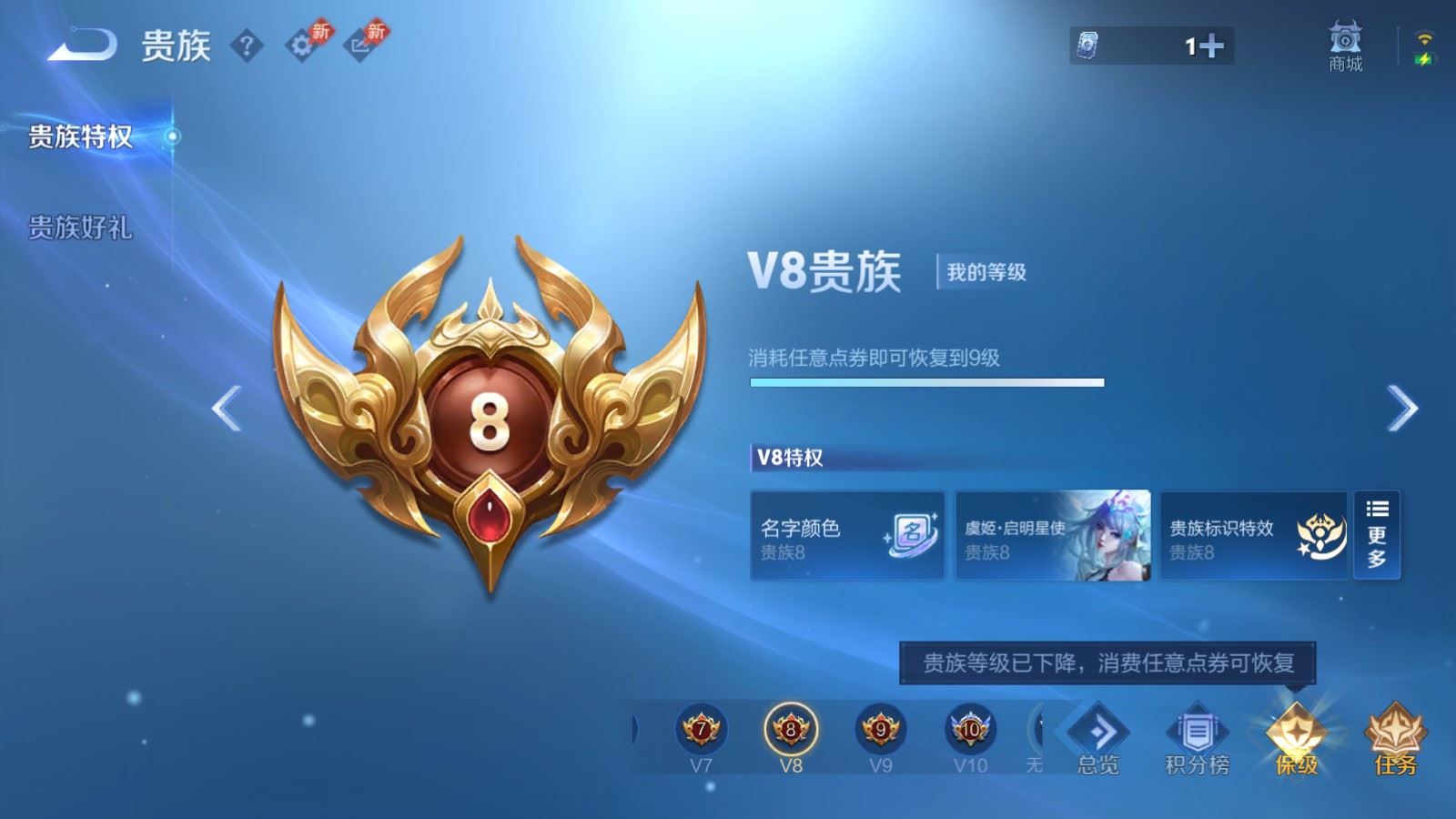 WZCMW4318876王者荣耀账号详情图21