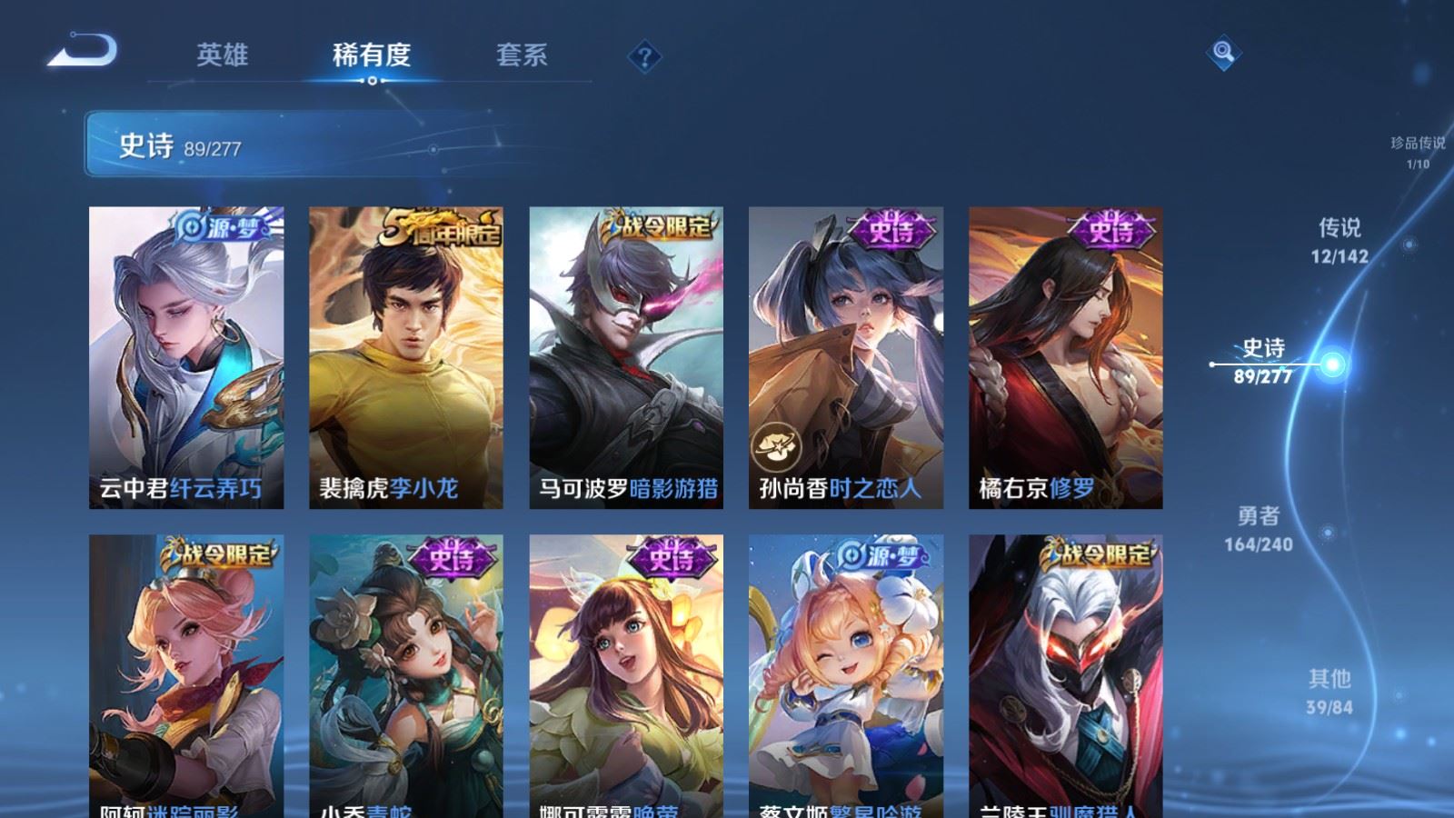 WZCMW4318869王者荣耀账号详情图14