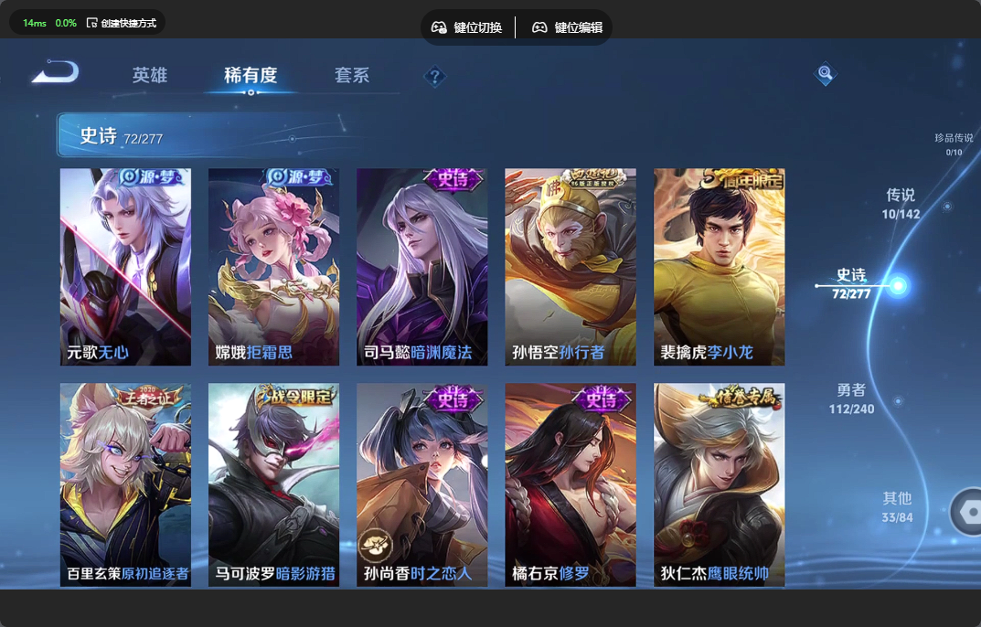 WZZM4306114王者荣耀账号详情图8 WZZM4306114王者荣耀账号详情图8