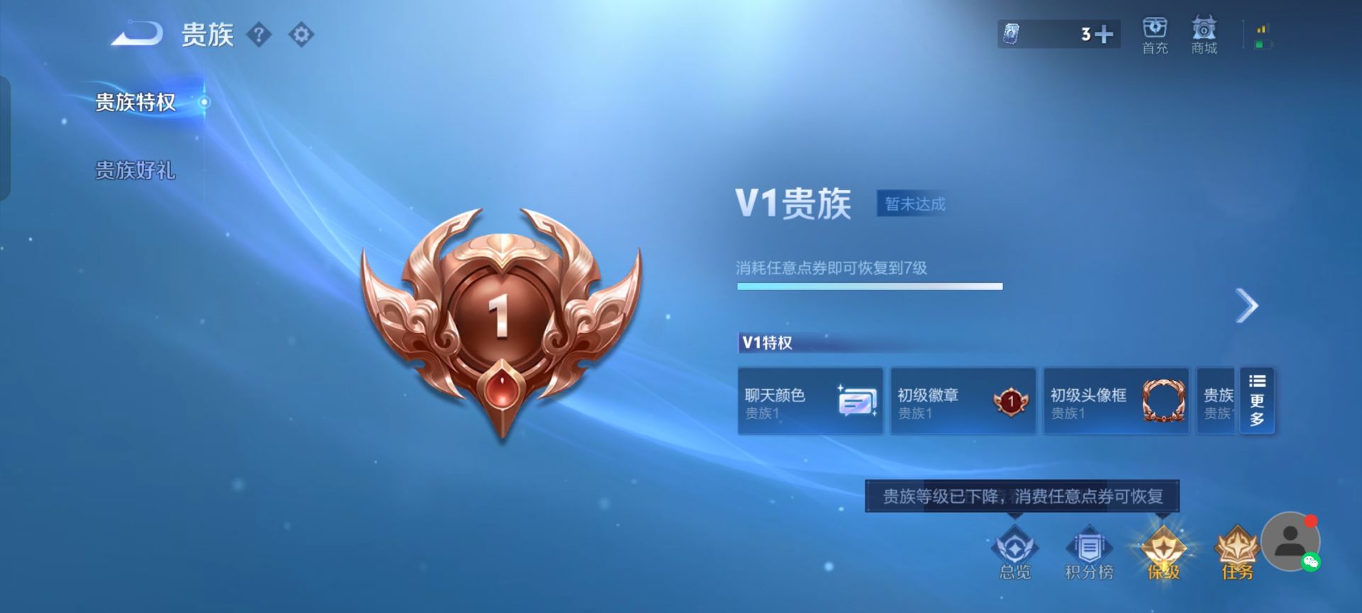 WZCMW4318648王者荣耀账号详情图2