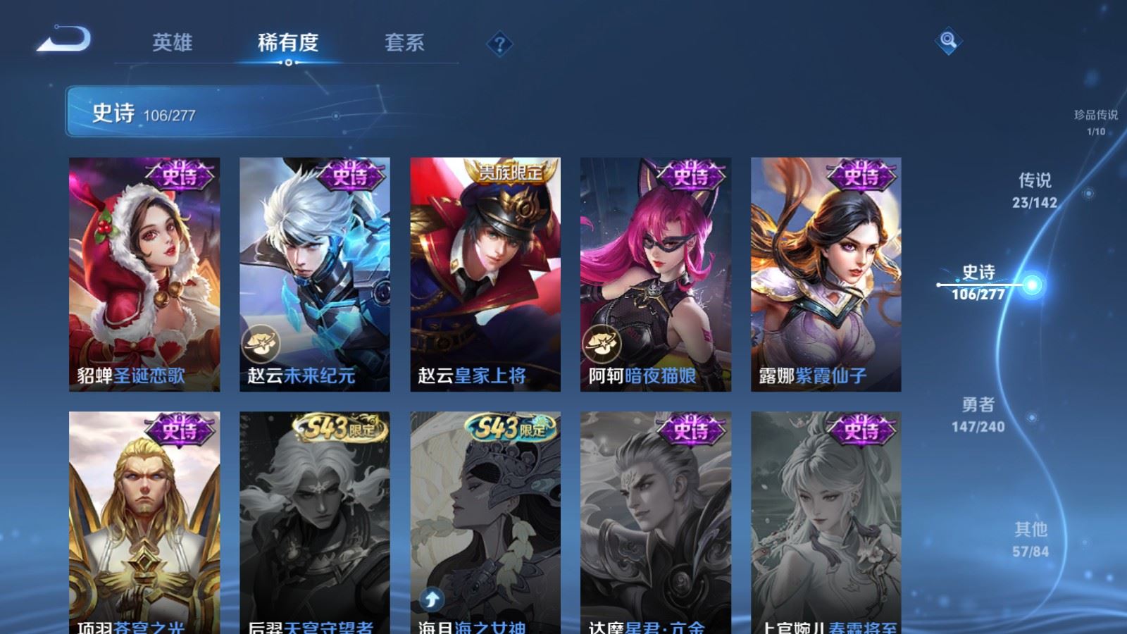 WZCMW4319282王者荣耀账号详情图21