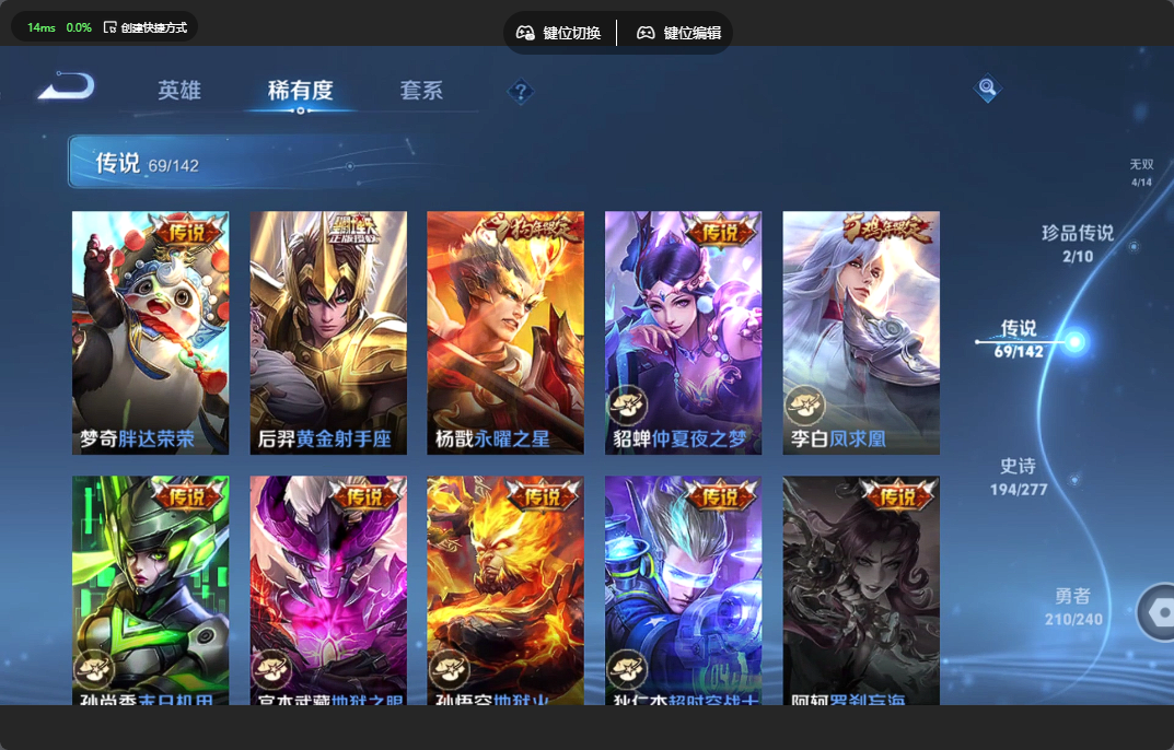 WZZM4306111王者荣耀账号详情图13