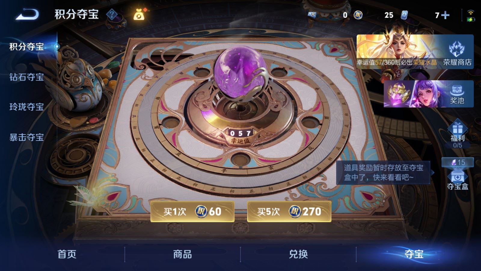 WZCMW4318789王者荣耀账号详情图20