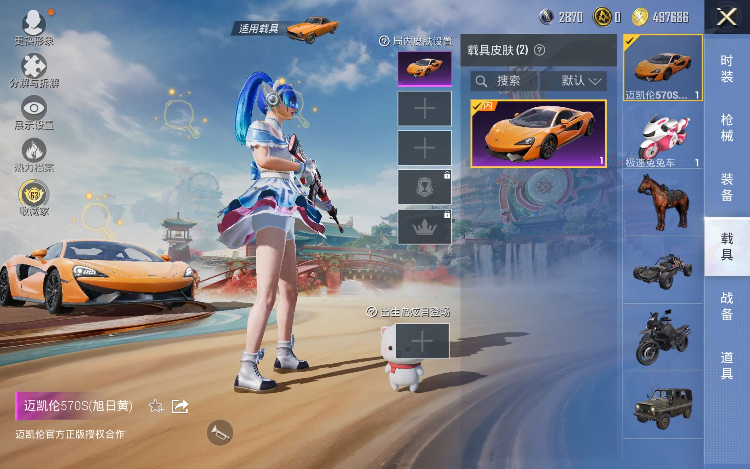 HPCMW4181972和平精英账号详情图10