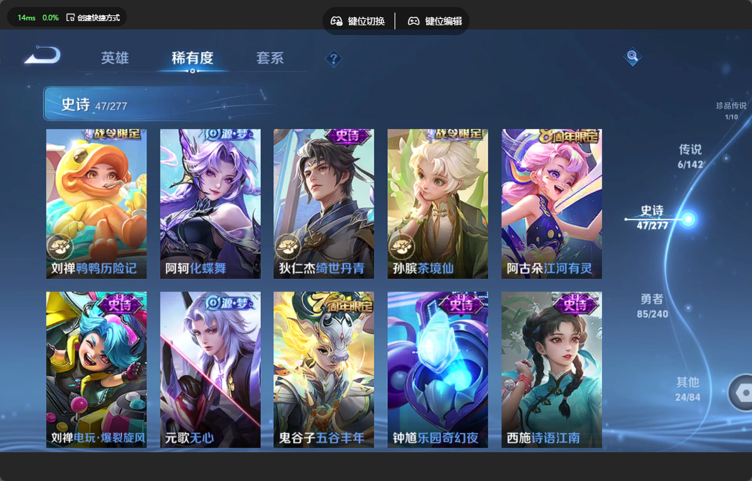 WZZM4306378王者荣耀账号详情图5