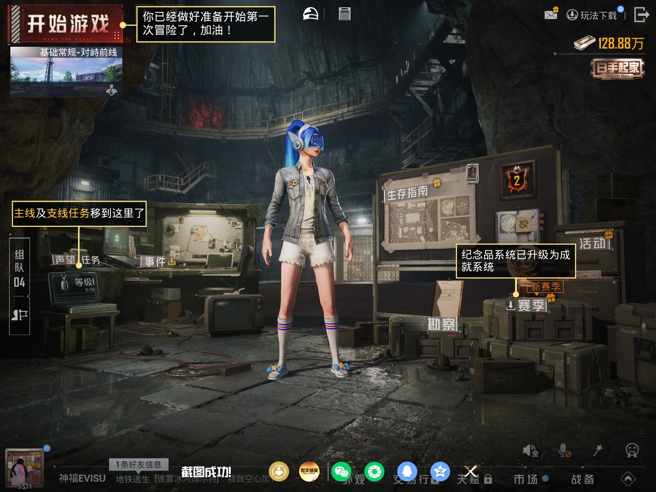 HPCMW4181964和平精英账号详情图15