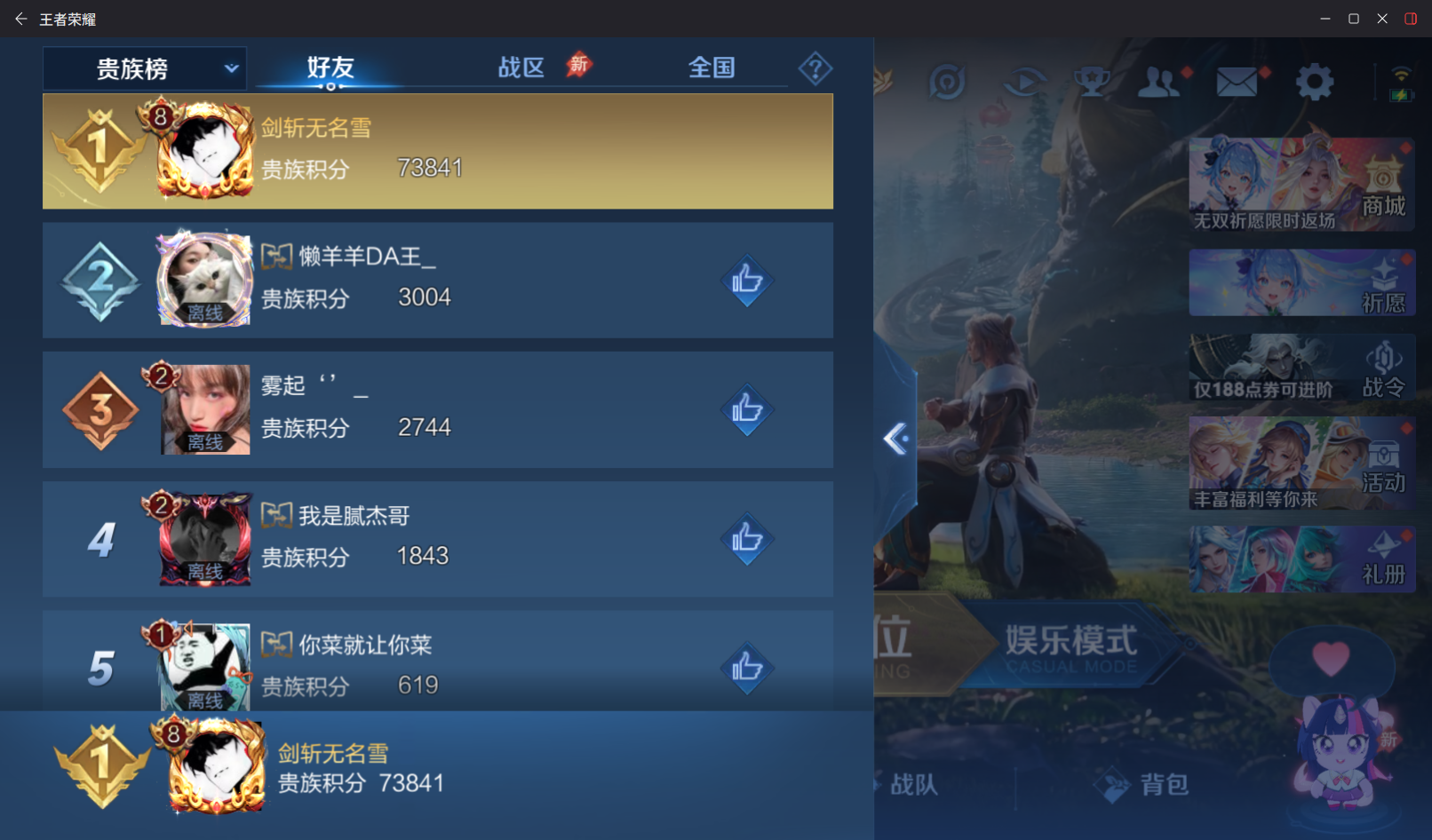 WZZM4306333王者荣耀账号详情图19