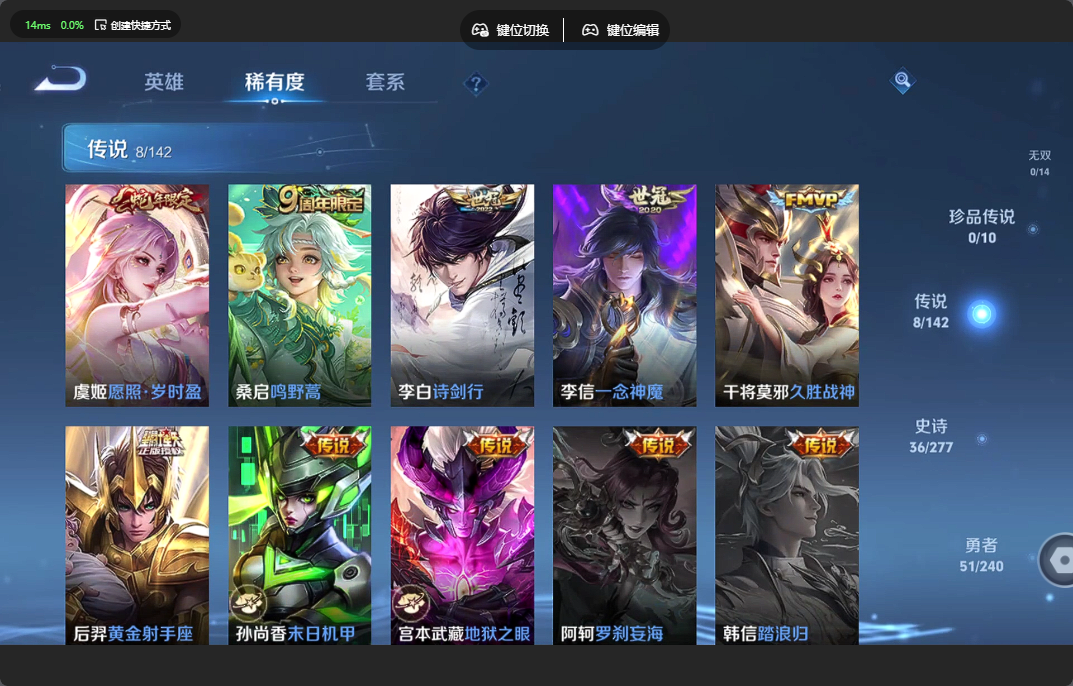 WZZM4306321王者荣耀账号详情图2