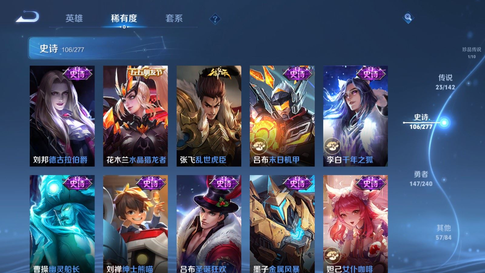 WZCMW4319282王者荣耀账号详情图19