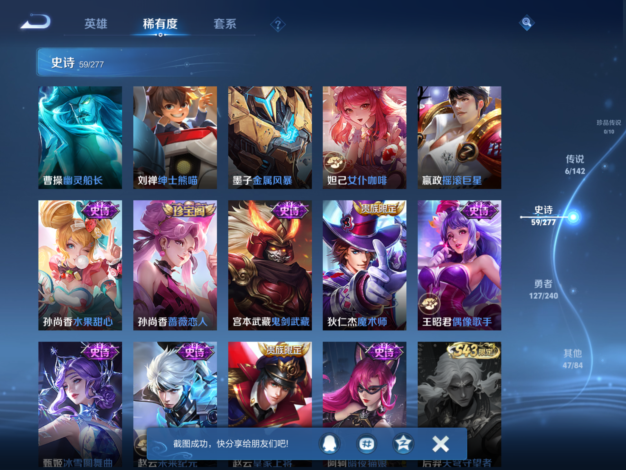 WZCMW4319437王者荣耀账号详情图9