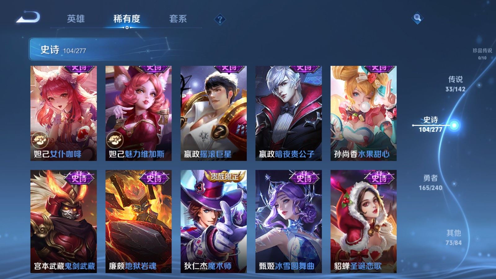 WZCMW4319328王者荣耀账号详情图19